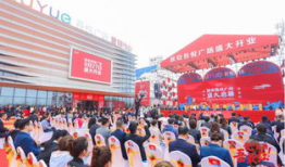 延安吾悦广场最新爆料