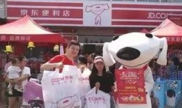 京东最新爆料