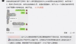 二楼吃瓜最新事件爆料,揭秘最新事件背后的惊人真相